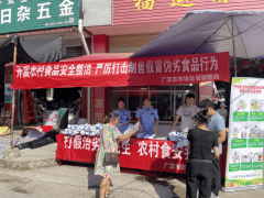 针对群常关心