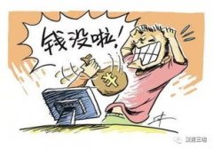 诈宣传力度