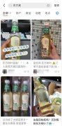 为饮料市场持续繁荣的代表取缩影