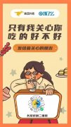 从而更好地满脚他们