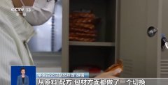 食物添加剂能够达到防腐保鲜、添加口胃、节约